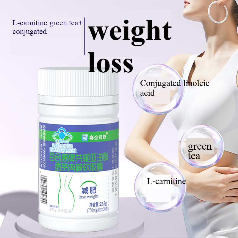 Конjugated линолевая кислота,  – обзор и цена Coffee Tea For Weight Loss