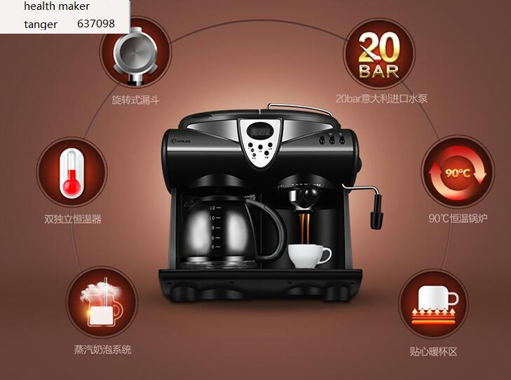 Кофемашина Donlim DL-KF7001 2- – обзор и цена Coffee Tea Espresso Machines