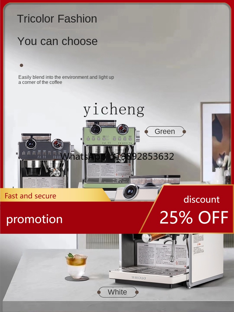 Кофемашина PYH: Компактная пол – обзор и цена Coffee Tea Espresso Machines